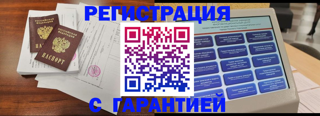 регистрация для школы в Ужуре