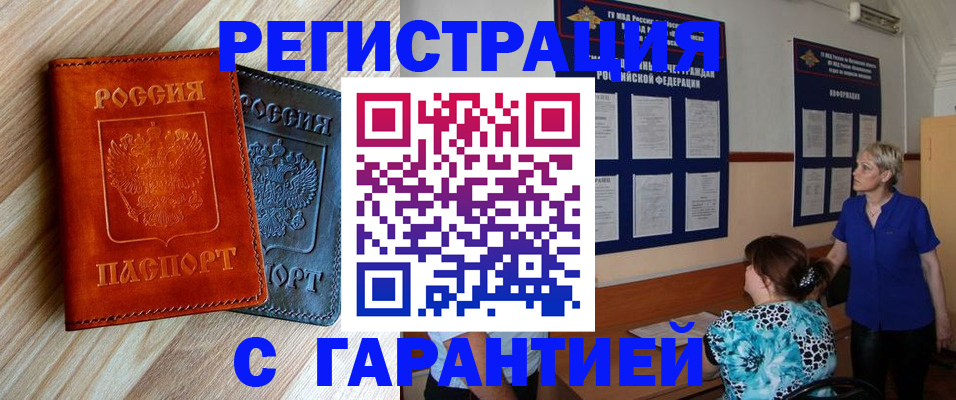 регистрация для школы в Ужуре